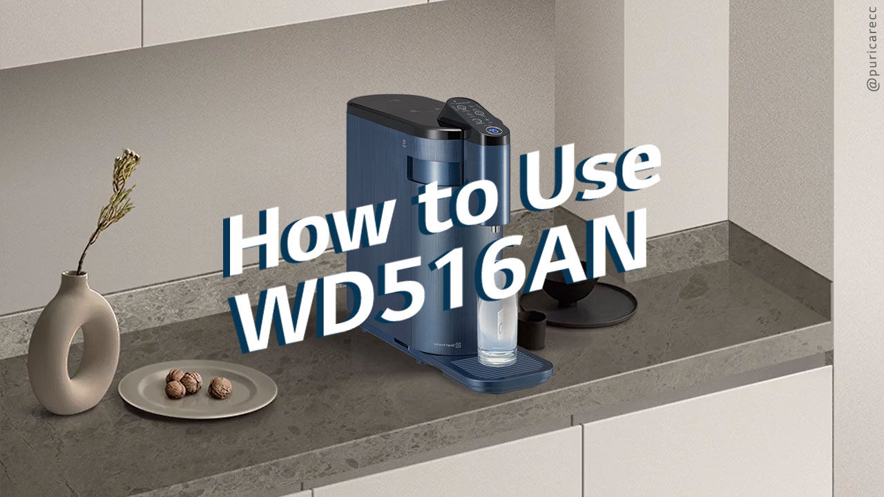 How to Use LG PuriCare WD516AN.ACNRLML